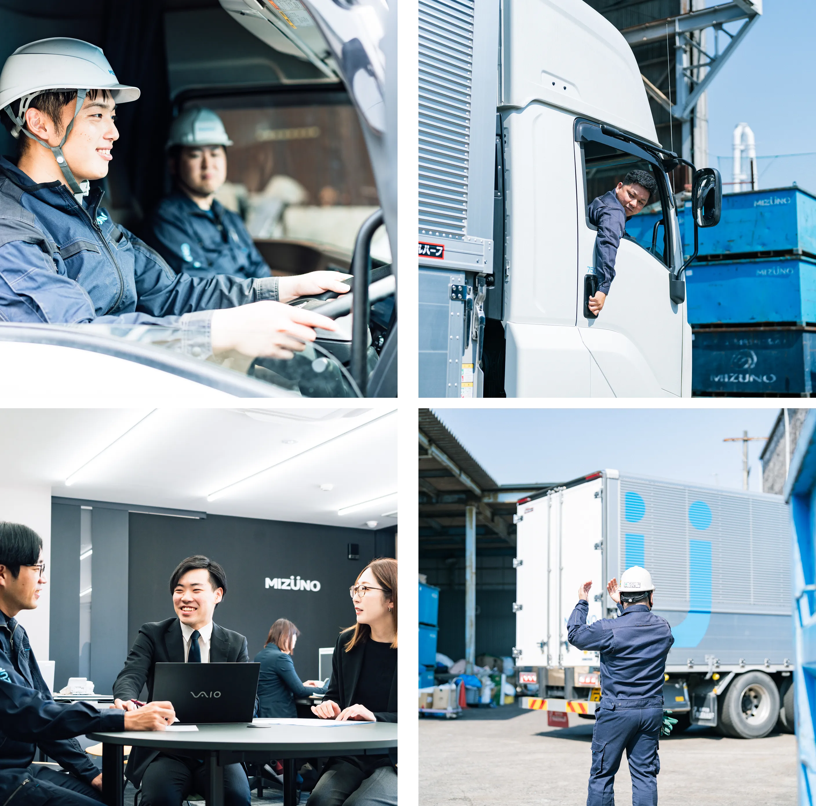 作業服の2人の男性