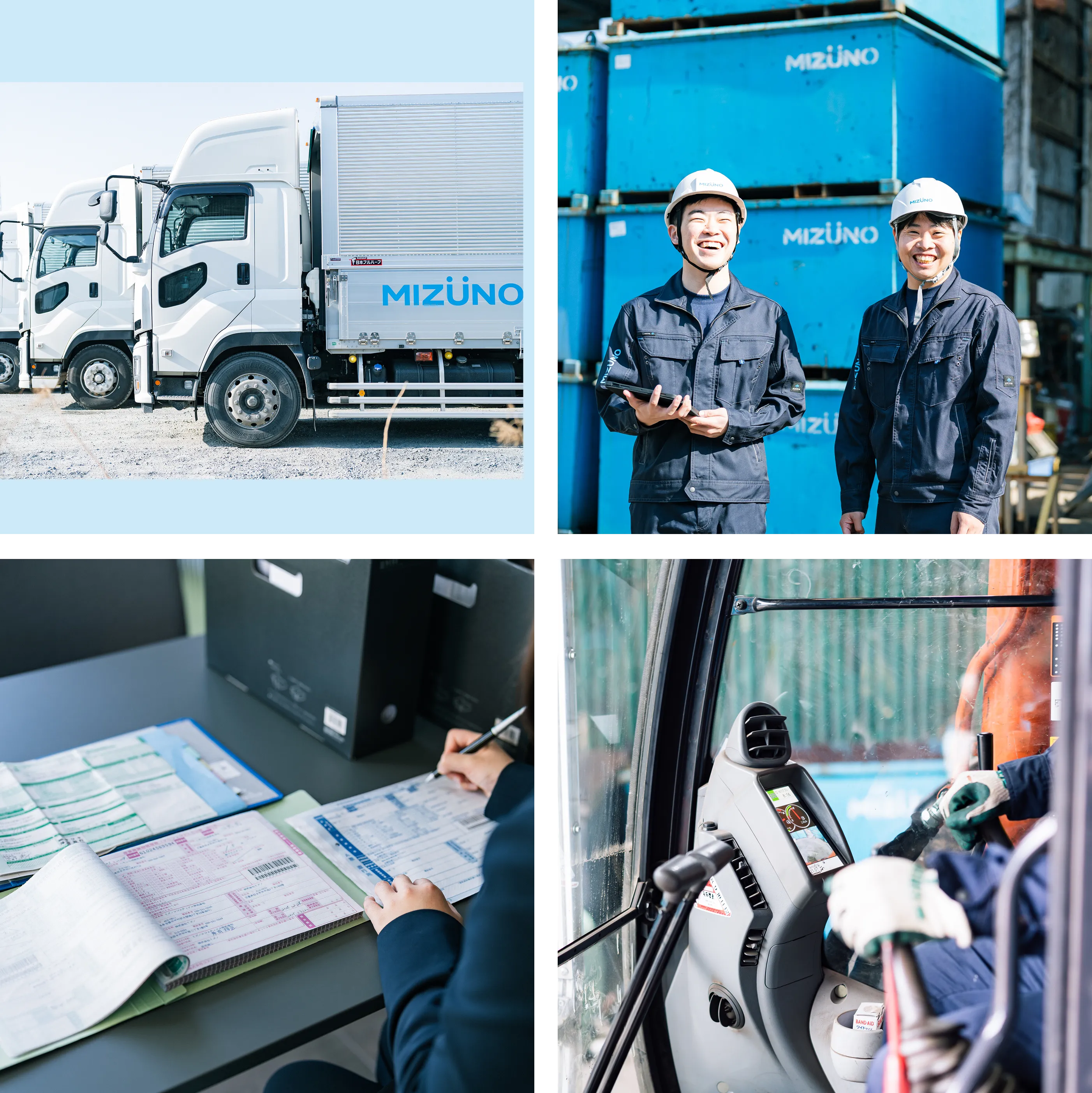 建設機械を操作する作業員